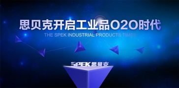 互聯(lián)網(wǎng)信息服務(wù)To B創(chuàng)新 中國互聯(lián)網(wǎng)的下一個(gè)增長引擎？